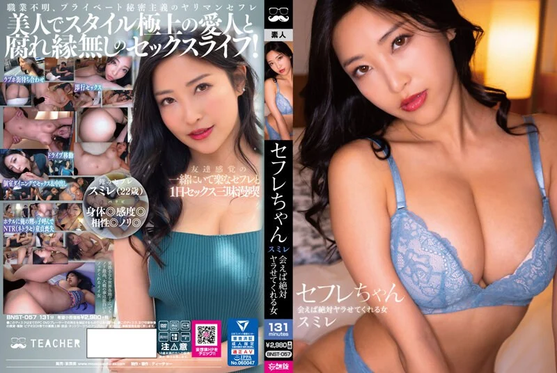 波多野结衣-cd1 SODファン大感謝祭！裏ぜつりんバスツアー 脱落者救済 熱血SEX塾 発射できないダメち○ぽは私たちがお仕置きよ◆本編登場超豪華出演女優16名のWフェラ×8コーナーも収録！